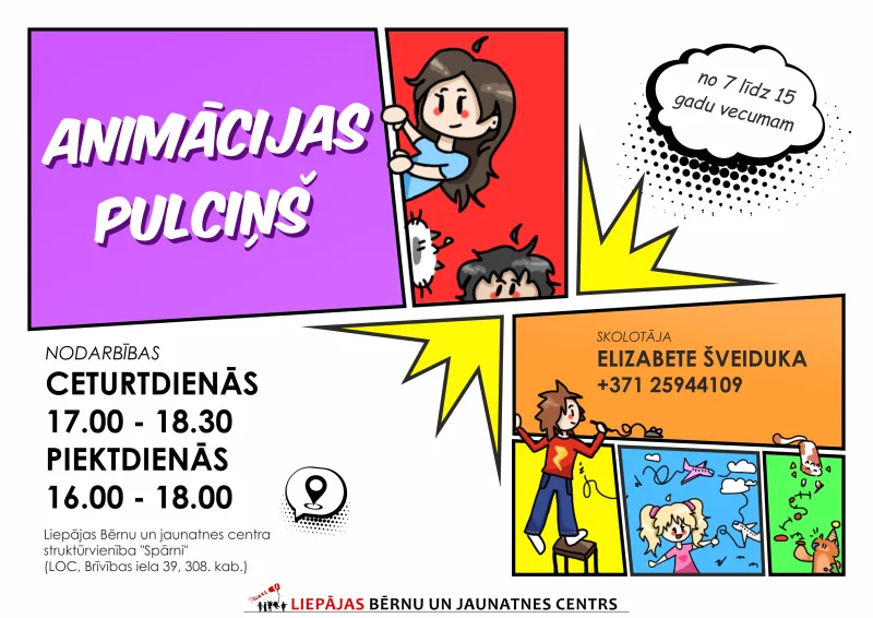 Animācijas studija