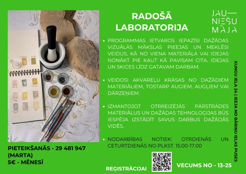 Radošā laboratorija