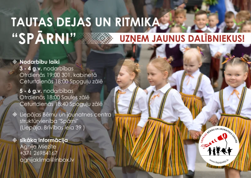 Tautas deju kolektīvs "Spārni"