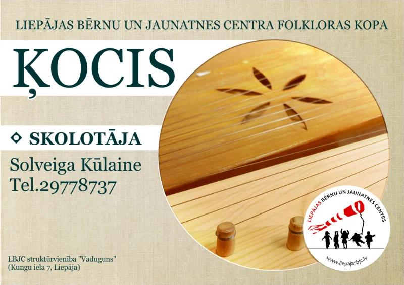 Folkloras kopa "ĶOCIS"