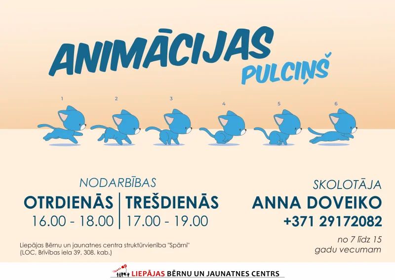 Animācijas studija